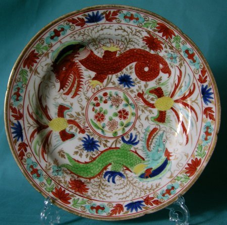 Rare Coalport 